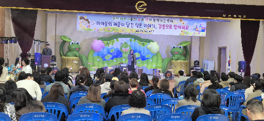 2025학년도 꿈끼 페스티벌