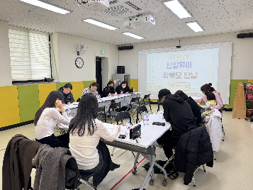 2026학년도 신입 유아 학부모 만남의 날