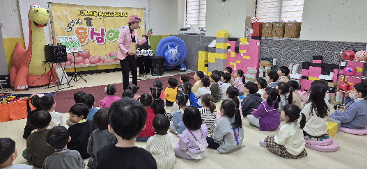 3월 찾아오는 체험학습