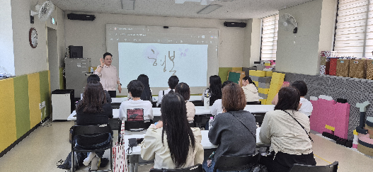 2026학년도 1학기 학부모교육