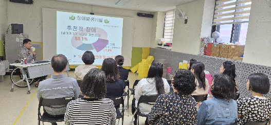 교직원 대상 장애인식개선 교육 연수